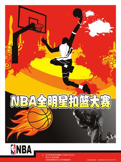 让人不